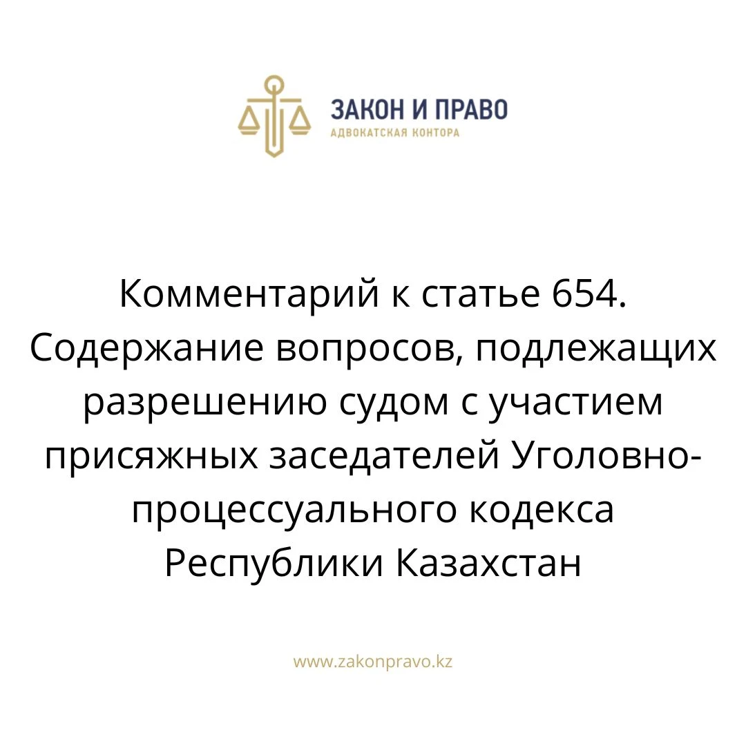 АMANAT партиясы және Заң және Құқық адвокаттық кеңсесінің серіктестігі аясында елге тегін заң көмегі көрсетілді